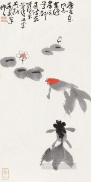 Traditional Chinese Art Painting - Wu zuoren swimming fish 1974 old Chinese